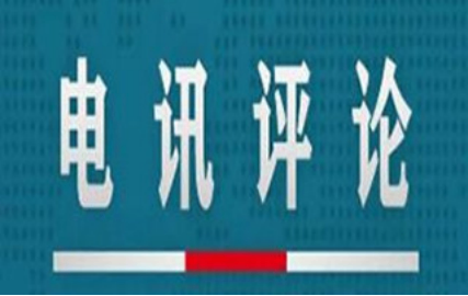 人形机器人企业要避免为急于&ldquo;上车&rdquo;作&ldquo;表面功夫&rdquo;