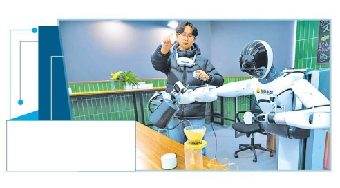 机器人产业跨界协同拓生态