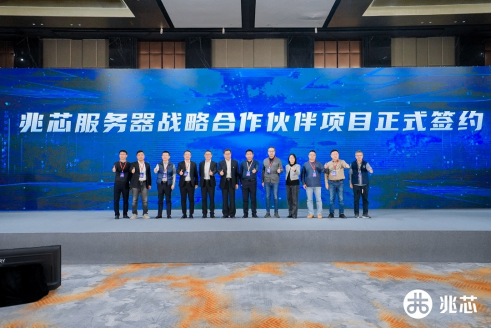 从&ldquo;好用&rdquo;走向&ldquo;爱用&rdquo;：兆芯开启创新新时代